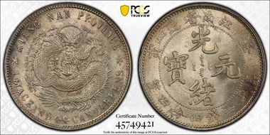 (1902)壬寅 20C LM-249 MS64