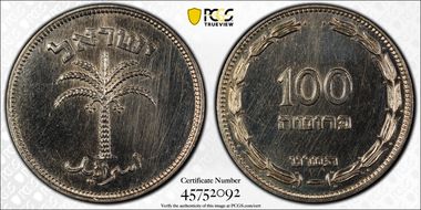 JE5709 (1949) 100 Pr PR62