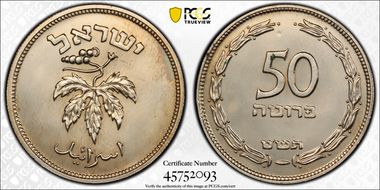 JE5709 (1949) 50 Pr w/o Pearl PR63