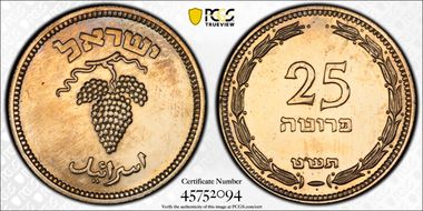 JE5709 (1949) 25 Pr KM-12 w/Pearl PR63