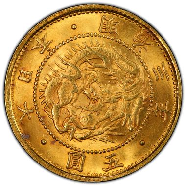 Cert 45758291 - Coin Image