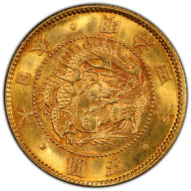 Cert 45758292 - Coin Image