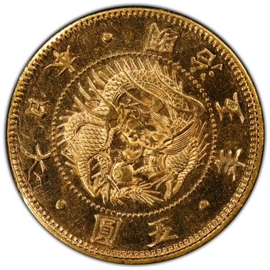 Cert 45758293 - Coin Image