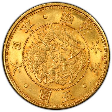 Cert 45758294 - Coin Image