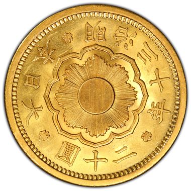 Cert 45758313 - Coin Image