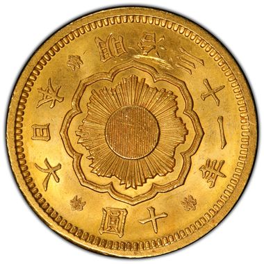 Cert 45758325 - Coin Image