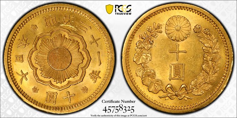 Cert 45758325 - Coin Image