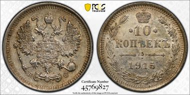 1915 BC 10 Kop Bit-168 N1