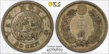 (1899) M32 20 Sen JNDA 01-21 XF45