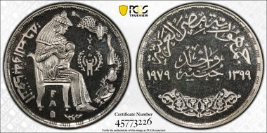 AH1399-1979 £1 F.A.O. - Year of the Child PR67DCAM