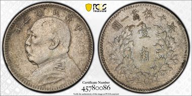 (1914)三 10C LM-66 N1