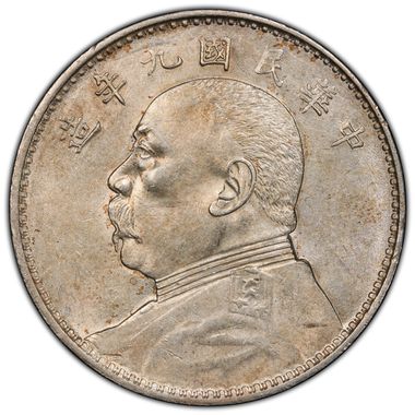 Cert 45814477 - Coin Image