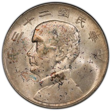 Cert 45814478 - Coin Image