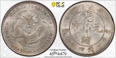 (1897) 20C LM-196 K-50a Lg Dragon AU58