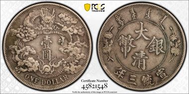 (1911)三 $1 Y-31 LM-37 Extra Flame XF40