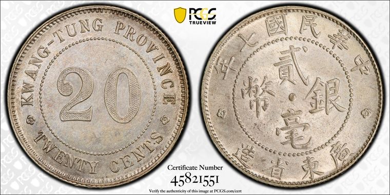 Cert 45821551 - Coin Image