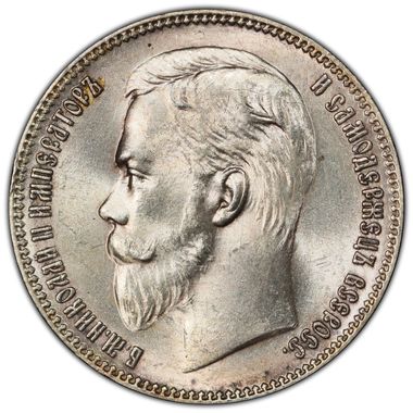 Cert 45822774 - Coin Image