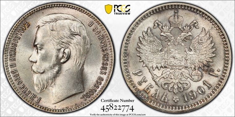 Cert 45822774 - Coin Image