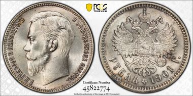 1901 ФЗ Rouble Bit-53 MS64+