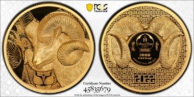 2022 1000 T Magnificent Argali Au PR70DCAM
