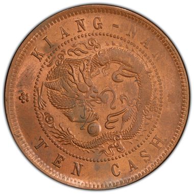 Cert 45842836 - Coin Image