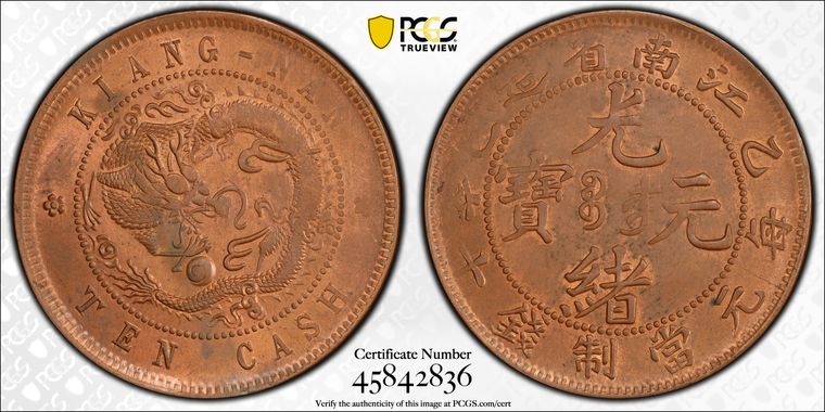 Cert 45842836 - Coin Image