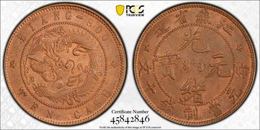 (1902) 10 Csh Y-162.1 MS64BN