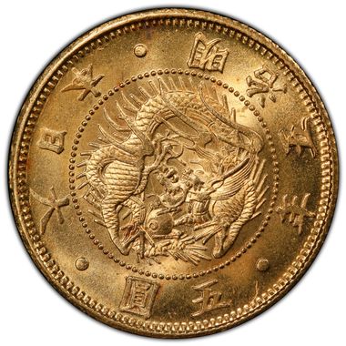 Cert 45859125 - Coin Image
