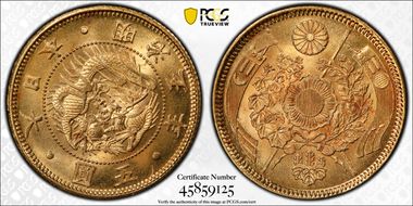 (1872) M5 5 Yen JNDA 01-3A MS66