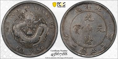 (1903)29 $1 LM-462A No Period N1