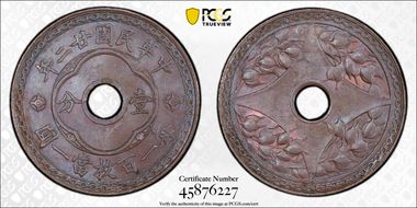 (1933) 1C CL-MG.56 Y-324a MS63BN