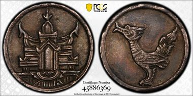 (1847) 1/8 Tic KM-33  Ag AU55