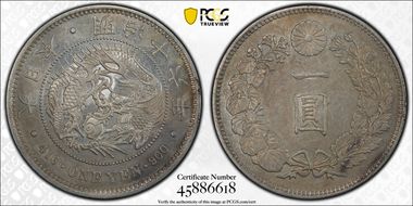 (1883) M16 1 Yen JNDA 01-10 AU58