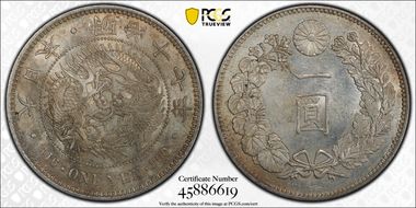 (1884) M17 1 Yen JNDA 01-10 MS61