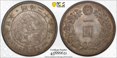 (1896) M29 1 Yen JNDA 01-10A MS64