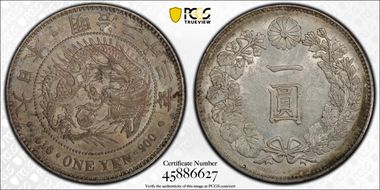 (1890) M23 1 Yen JNDA 01-10A Reg 二 AU58
