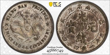 (1899)己亥 20C LM-225 K-77 Old Dragon AU58
