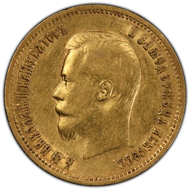 Cert 45902231 - Coin Image