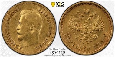 1899 АГ 10 Rbl Bit-4 AU50