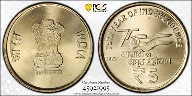 2022(C) 5 Rup 75th Year of Independence MS65