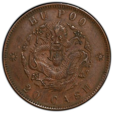 Cert 45922797 - Coin Image