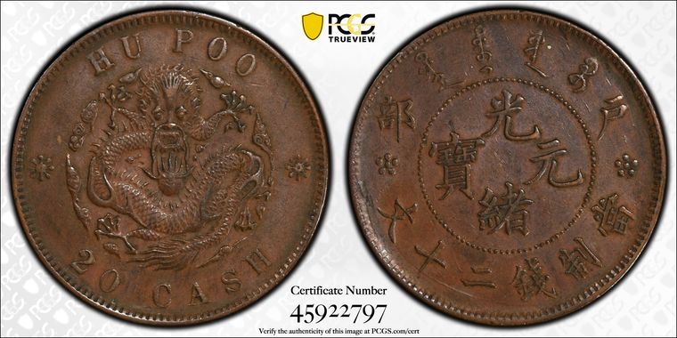 Cert 45922797 - Coin Image