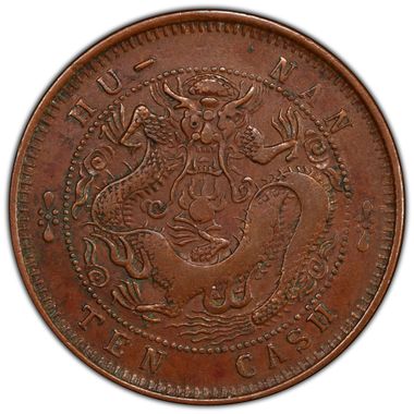 Cert 45922805 - Coin Image