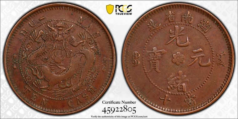 Cert 45922805 - Coin Image