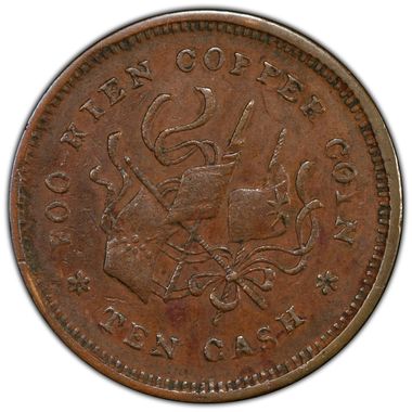 Cert 45922811 - Coin Image