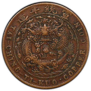 Cert 45922828 - Coin Image
