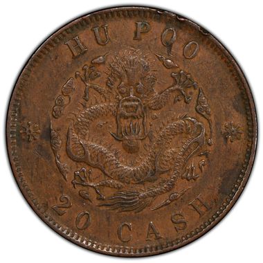 Cert 45922830 - Coin Image