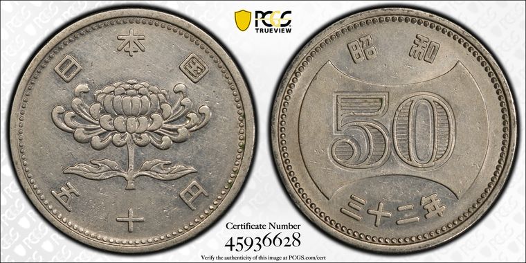 Cert 45936628 - Coin Image