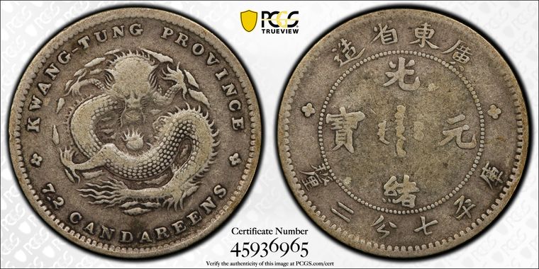 Cert 45936965 - Coin Image