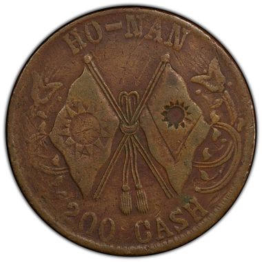 Cert 45936968 - Coin Image